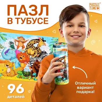 Пазл в тубусе