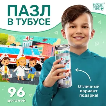Пазл в тубусе