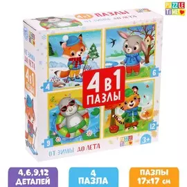 Пазлы 4 в 1