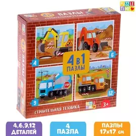 Пазлы 4 в 1