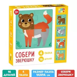 Пазлы 4 в 1