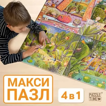 Пазлы 4 в 1