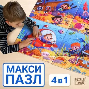 Пазлы 4 в 1