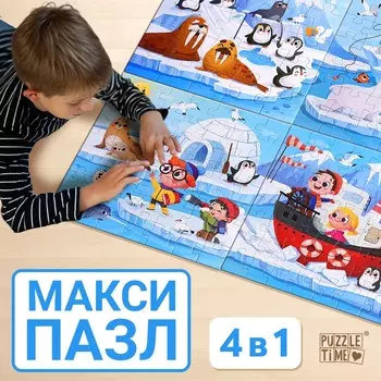 Пазлы 4 в 1