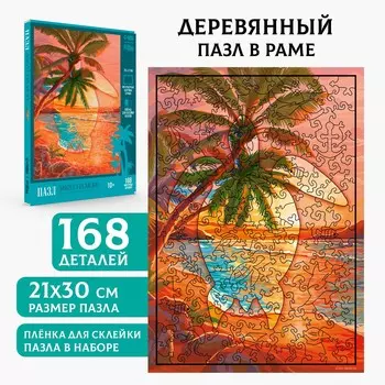 Пазлы фигурные