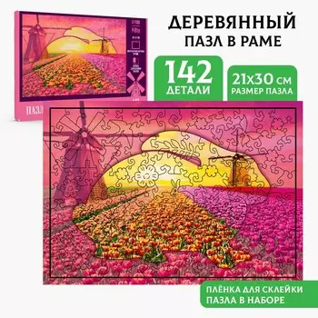 Пазлы деревянные фигурные