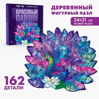 Пазл фигурный