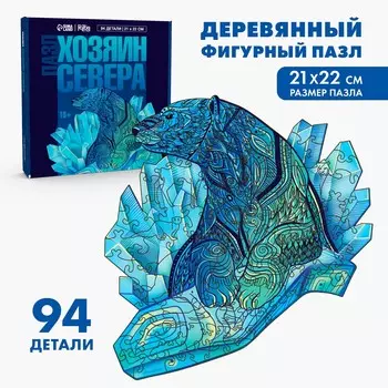 Пазл фигурный