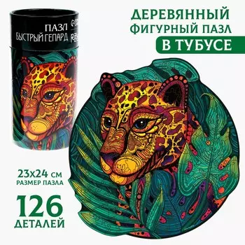 Пазл фигурный
