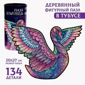 Пазл фигурный