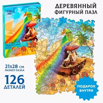 Пазлы фигурные