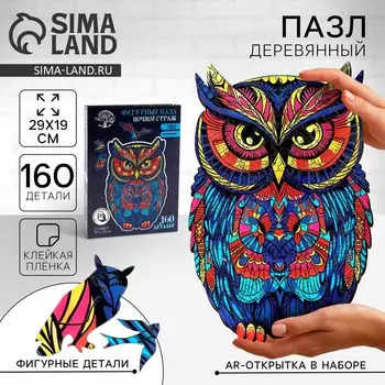 Пазлы фигурные