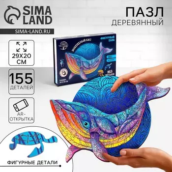 Пазлы фигурные