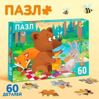 Пазлы детские