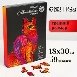 Пазлы фигурные