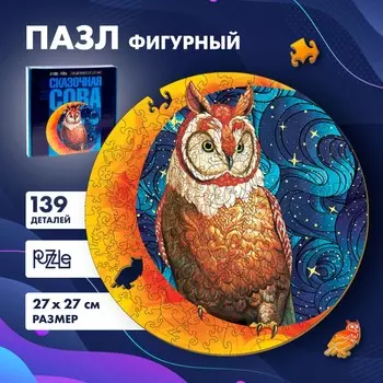 Пазл фигурный