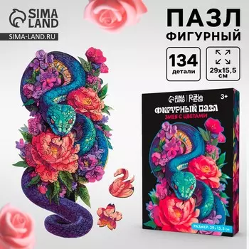 Пазлы фигурные
