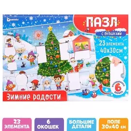 Пазлы с окошками
