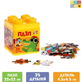 Пазлы в пластиковой упаковке