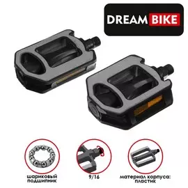 Педали dream bike 9/16, c подшипником