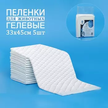 Пеленки