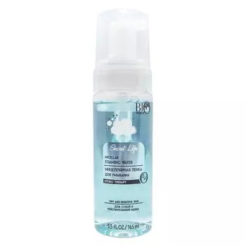 Пенка для умывания Secret Life HYDRO
