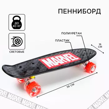 Пенниборд marvel 56 х 16 см, колеса световые pu 60х45 мм, abec 7, цвет красный