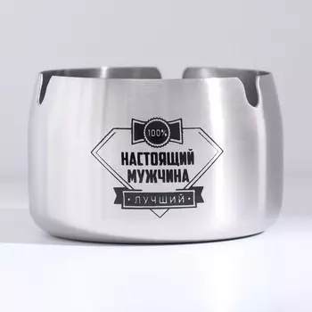 Пепельница для дома