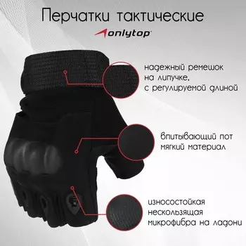 Перчатки