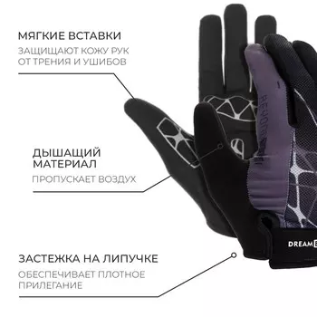Перчатки велосипедные dream bike, мужские, р. m
