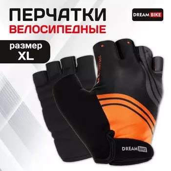 Перчатки велосипедные dream bike, мужские, р. xl