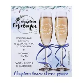 Переводки на посуду (холодная деколь)