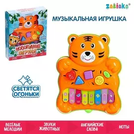 Пианино