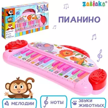 Пианино