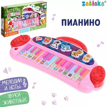 Пианино