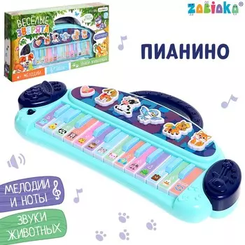 Пианино