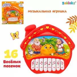 Музыкальная игрушка-пианино