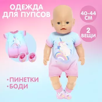 Пижама для кукол