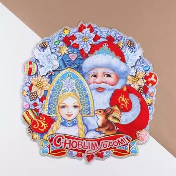 Плакат на стену