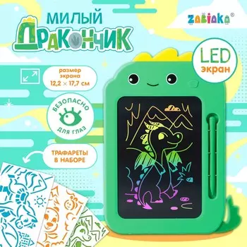 Планшет для рисования