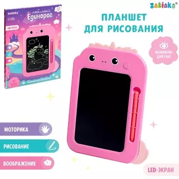 Планшет для рисования