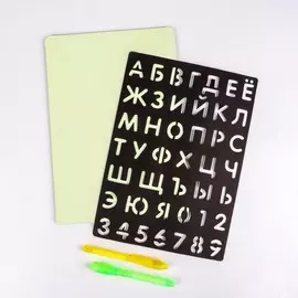 Планшет для рисования светом а4