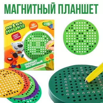 Планшет обучающий