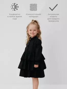 Платье