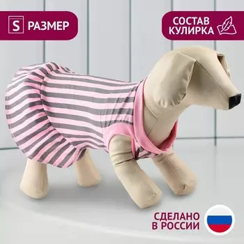 Платье для собак кулирка, s (дс 27, ош 32-36, ог 38-42), розовое с серыми полосками