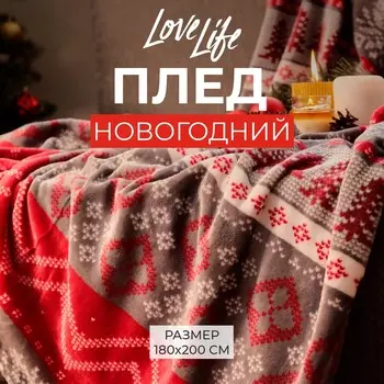 Плед