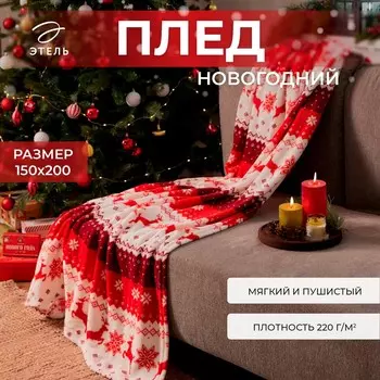 Плед