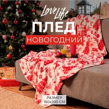 Плед