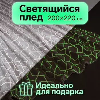 Плед
