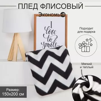Плед